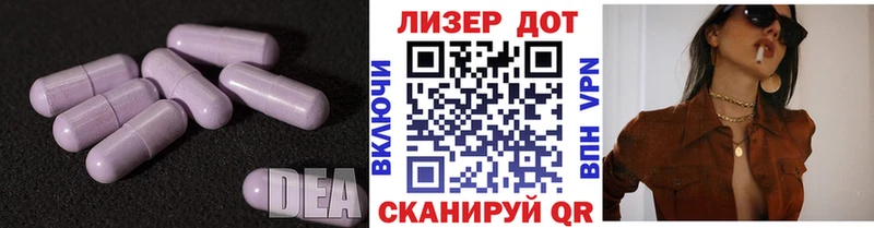 LSD-25 экстази ecstasy  мега вход  Алатырь 