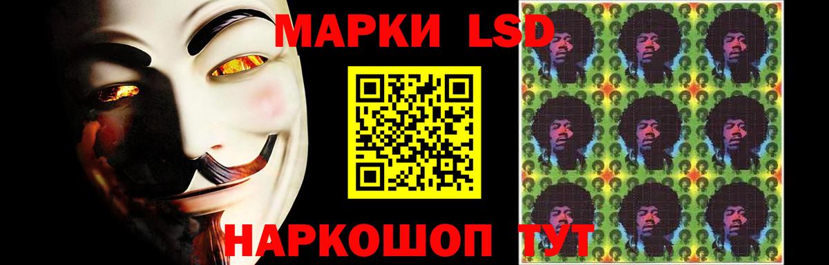 Лсд 25 экстази кислота  Вход с VPN  ЛСД экстази ecstasy  Алатырь 