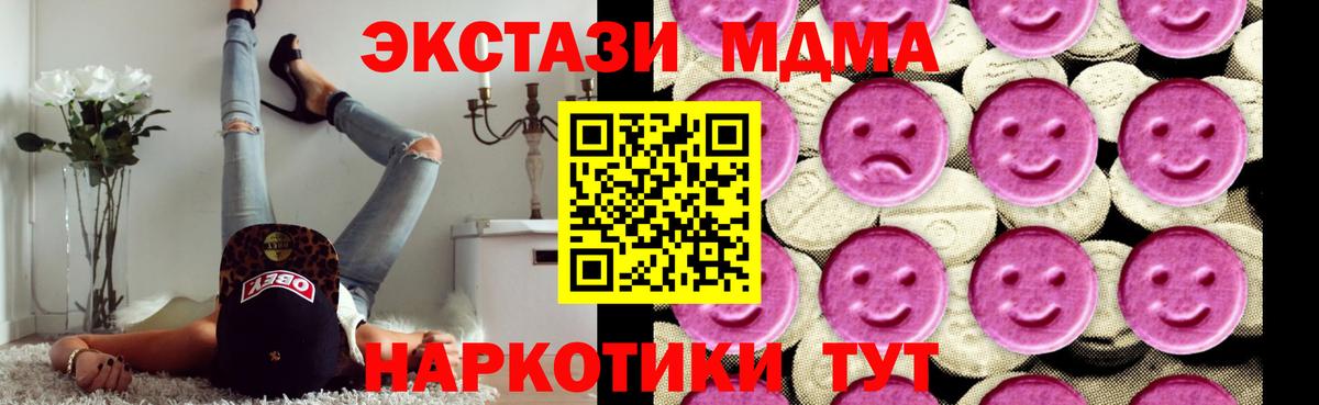 Алатырь  МДМА VHQ  МДМА VHQ  MDMA  Вход с VPN 