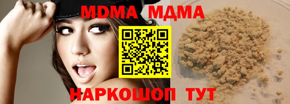 MDMA VHQ  Алатырь  МДМА VHQ 