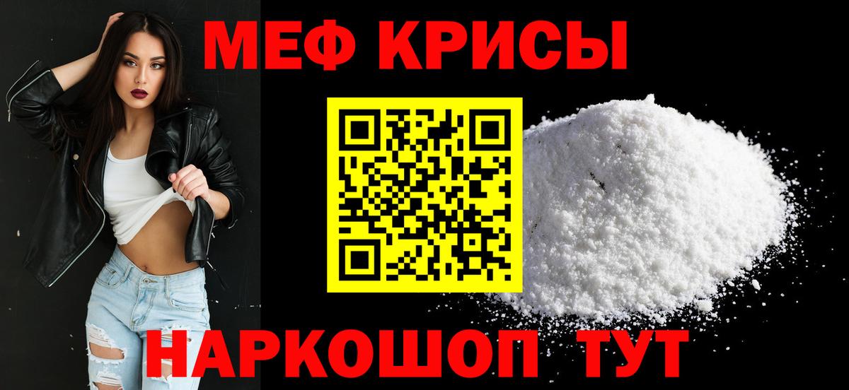 МЕФ  Алатырь
