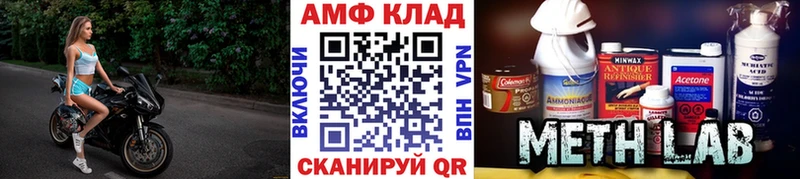 МЕТАМФЕТАМИН винт  Алатырь 