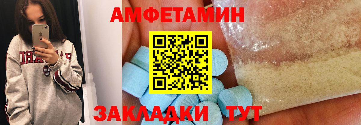 Алатырь  Первитин пудра  МЕТАМФЕТАМИН  Первитин пудра  Вход с VPN 