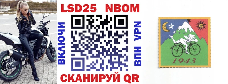 Марки N-bome 1,5мг  Алатырь 