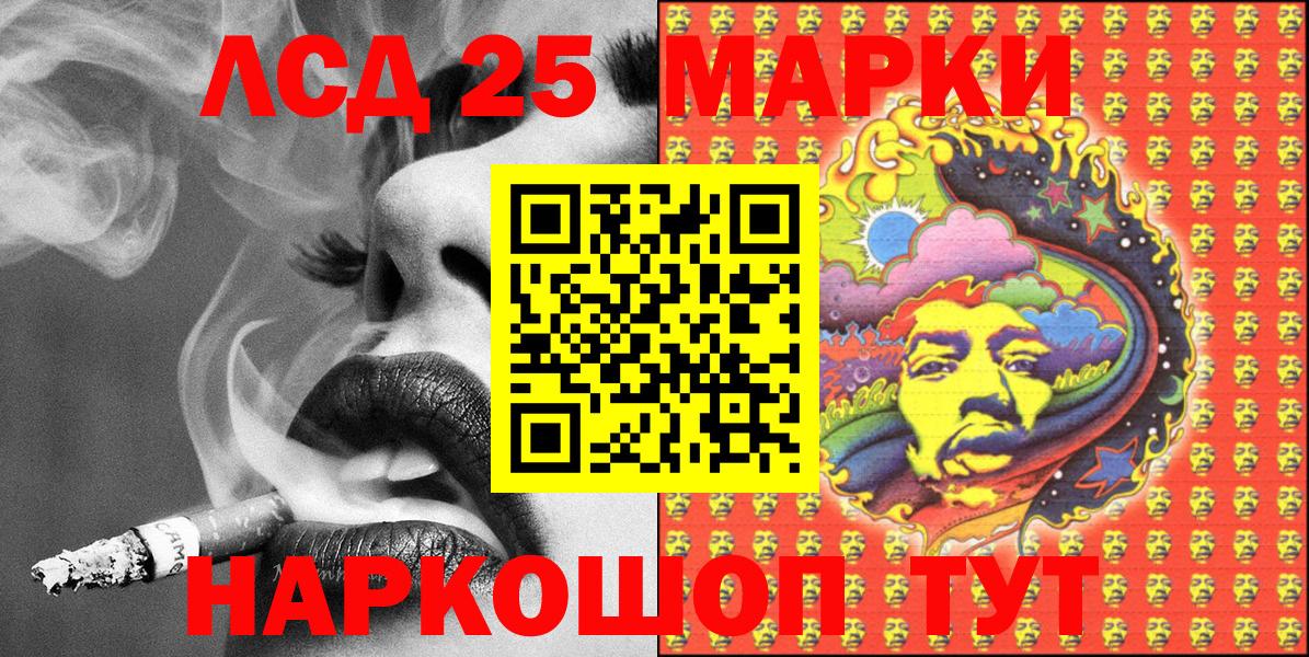 Марки N-bome 1500мкг  Алатырь 