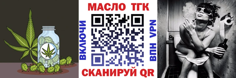 MEGA tor  Алатырь  ТГК концентрат 