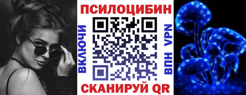 Галлюциногенные грибы прущие грибы  как найти   Алатырь 