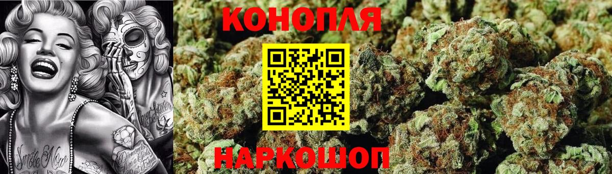 МАРИХУАНА конопля Алатырь